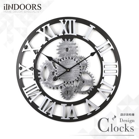 【南紡購物中心】 工業風設計時鐘-58cm銀色齒輪  復古 掛鐘壁鐘