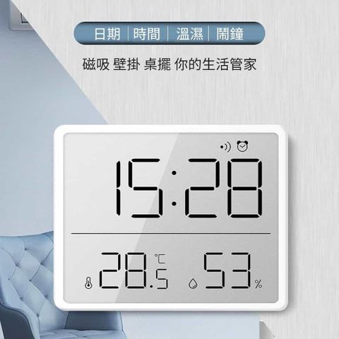【挪威森林】磁吸式溫濕度計智慧電子鐘(鬧鐘 時鐘 日期 時間 纖薄大螢幕)
