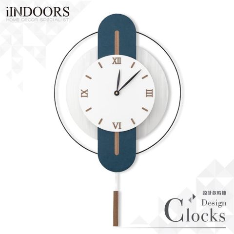 北歐風設計時鐘-蒼藍擺鐘40cm