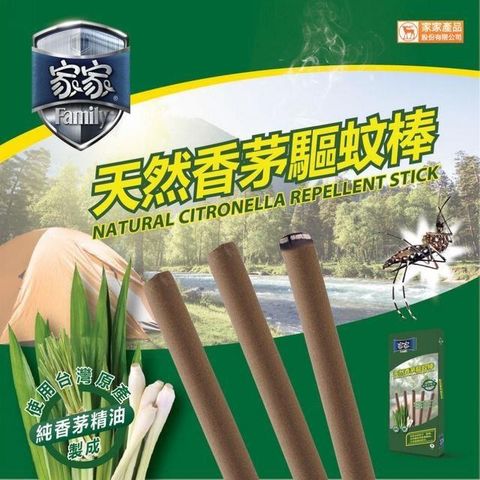 家家 天然香茅蚊香棒 五支/盒 - 三入組