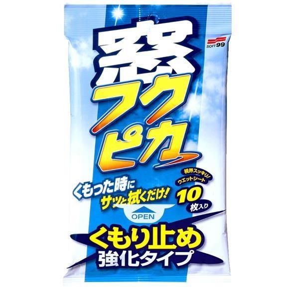 SOFT99 【南紡購物中心】 日本  驚奇布(玻璃用防霧強化型)  