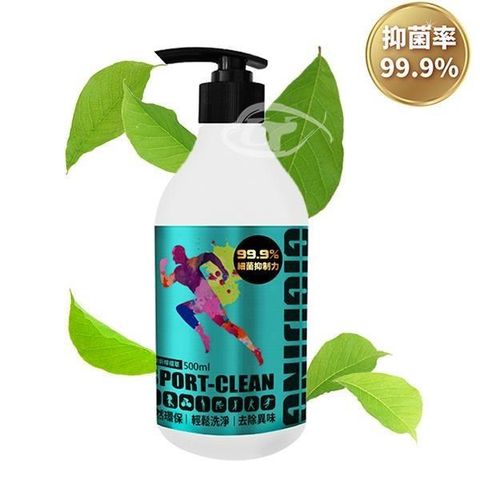 【南紡購物中心】 【GIGIJING淨極勁】運動除臭除酸專用酵素洗衣精500ml-綠茶檸檬草x1瓶