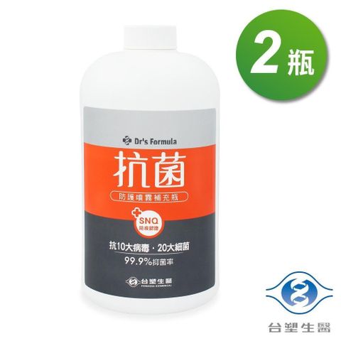 【南紡購物中心】 台塑生醫 抗菌防護噴霧 補充瓶 1kg X 2瓶