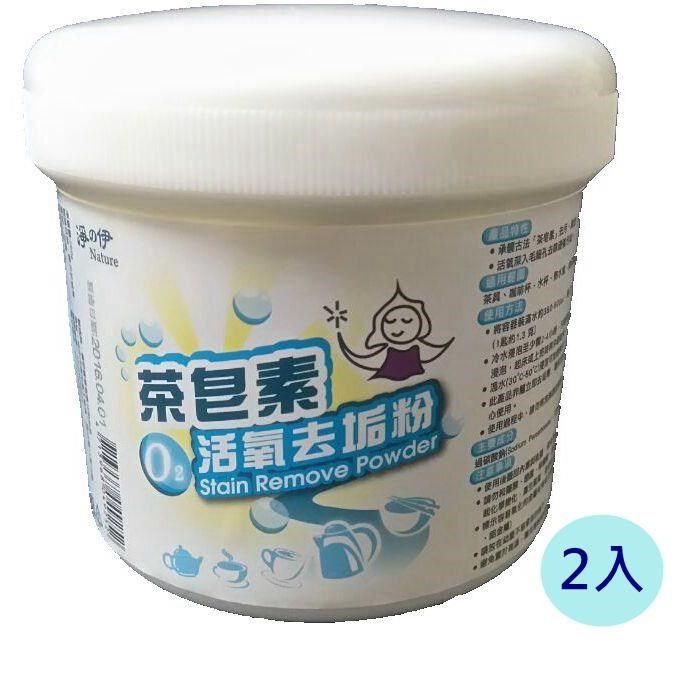 淨的伊 【南紡購物中心】 【淨攴伊】茶皂素活氧去垢粉~250g x3入