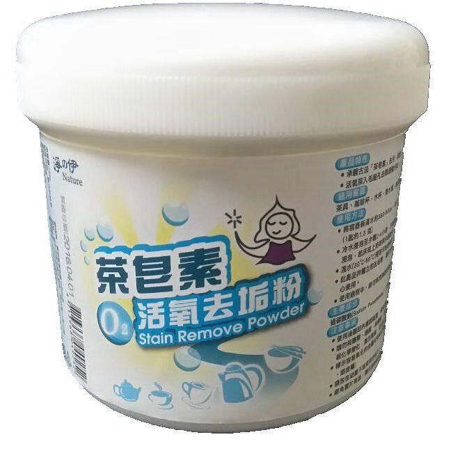 淨的伊 【南紡購物中心】 【淨攴伊】茶皂素活氧去垢粉~250g x3入