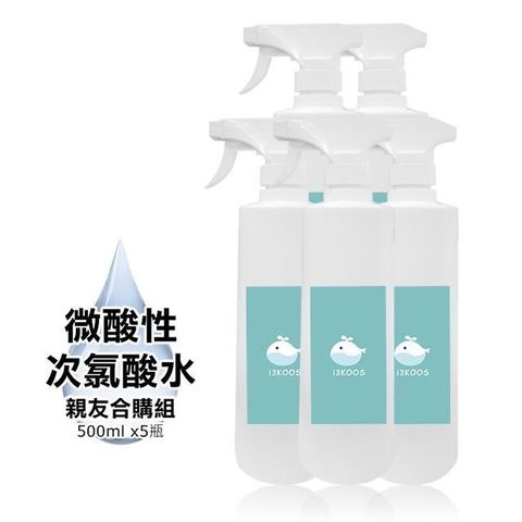 【南紡購物中心】 -次氯酸水微酸性-超值加量家用瓶5瓶(500ml/瓶)