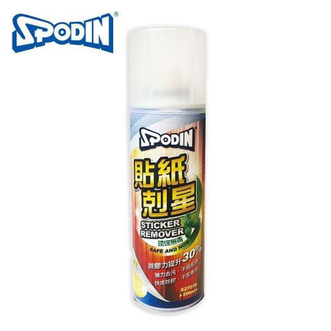 SPODIN 貼紙剋星 除膠劑 250ml