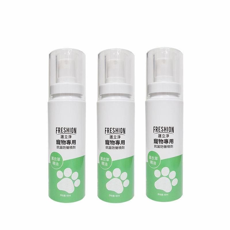  【南紡購物中心】 【FRESHION護立淨】寵物專用抗菌防黴噴劑60ml-三件組