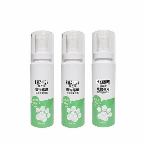 【南紡購物中心】 【FRESHION護立淨】寵物專用抗菌防黴噴劑60ml-三件組