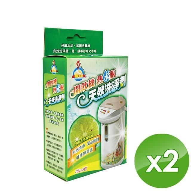 鵝媽媽 【南紡購物中心】 開飲機熱水瓶洗淨劑 (25gx3包/盒)-2入組