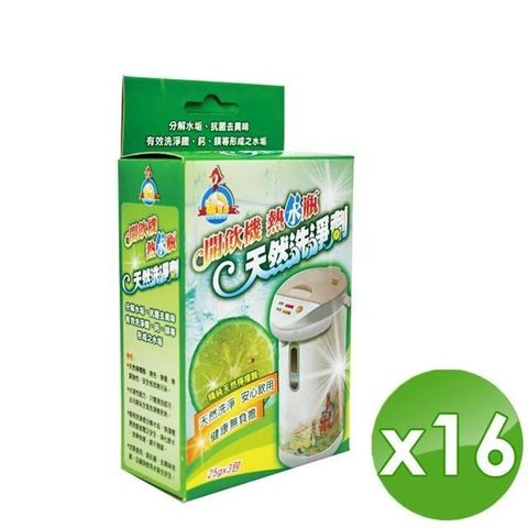 鵝媽媽 【南紡購物中心】 開飲機熱水瓶洗淨劑 (25gx3包/盒)-16入組