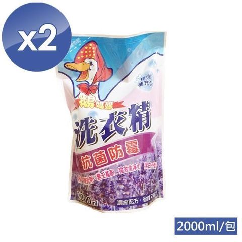 鵝媽媽 【南紡購物中心】 潔淨防霉洗衣精環保補充包 (2000ml/包)-2入組