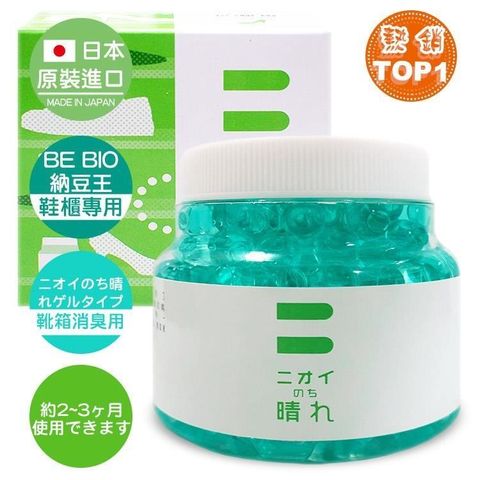 BE BIO 【南紡購物中心】 日本原裝 納豆王鞋櫃專用-雙效防黴除臭凝膠(無香味)2入組