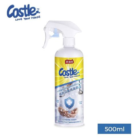 CASTLE 家適多 【南紡購物中心】 長效防護消臭噴霧 500ml