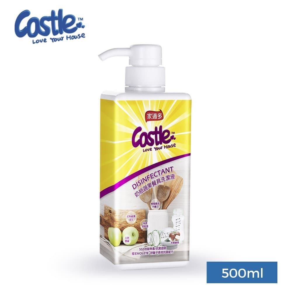 CASTLE 家適多 【南紡購物中心】 奶瓶蔬果餐具洗潔液 500ml