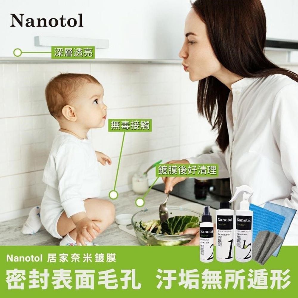  【南紡購物中心】 Nanotol居家鍍膜可以減少50%清潔次數降低80%清潔時間與減量90%清潔劑使用量,延緩表面90%的老化速度,可以輕鬆使用清水去除80%以上的家庭污染