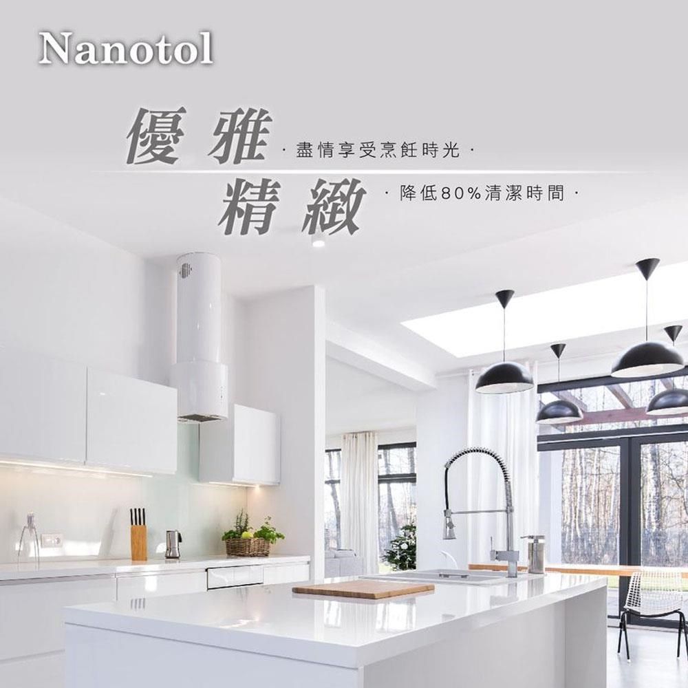  【南紡購物中心】 Nanotol居家鍍膜可以減少50%清潔次數降低80%清潔時間與減量90%清潔劑使用量,延緩表面90%的老化速度,可以輕鬆使用清水去除80%以上的家庭污染