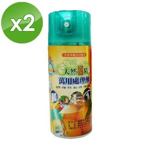 【鵝媽媽】天然橘精萬用處理劑 (150ml/瓶)x2瓶