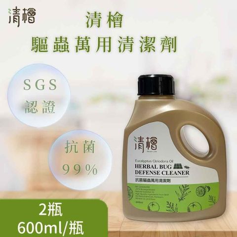【南紡購物中心】 清檜 抗菌驅蟲萬用清潔劑 2瓶(600ml/瓶)