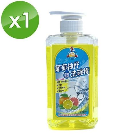 【南紡購物中心】 【鵝媽媽】葡萄柚籽果香濃縮洗碗精(500ml/瓶)-1入組