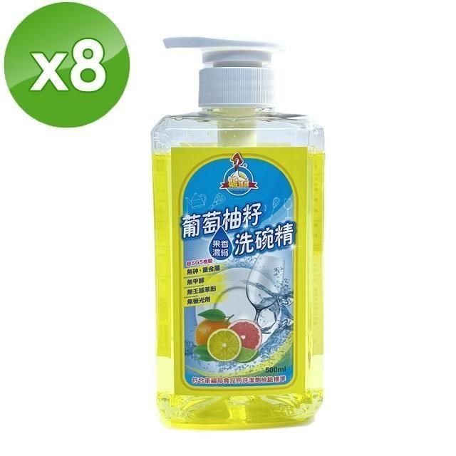  【南紡購物中心】 【鵝媽媽】葡萄柚籽果香濃縮洗碗精(500ml/瓶)-8入組