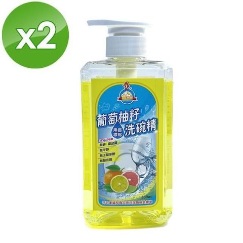 【南紡購物中心】 【鵝媽媽】葡萄柚籽果香濃縮洗碗精(500ml/瓶)-2入組