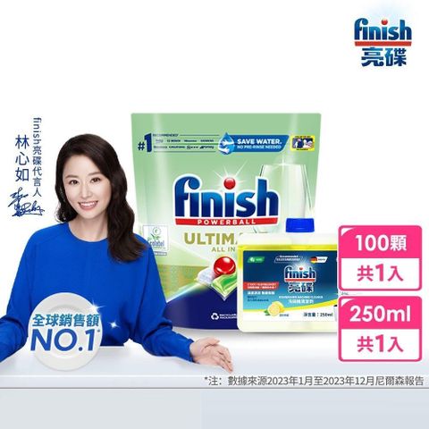 finish亮碟-零添加洗碗凝珠(洗碗錠)100顆+洗碗機機體清潔劑(檸檬)250ml