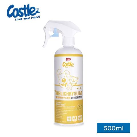 CASTLE 家適多 【南紡購物中心】 安全寵物空氣淨化劑500ml  永久花(安全除臭室內寵物空氣淨化寵物除臭噴霧環境清潔)