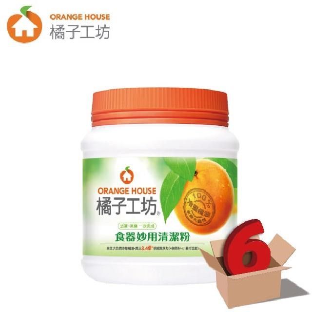 橘子工坊 【南紡購物中心】  食器妙用清潔粉450g*6入 超殺價