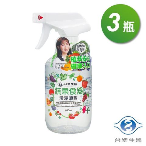 Dr's Formula 台塑生醫 【南紡購物中心】    蔬果食器潔淨噴霧 400ml X 3瓶