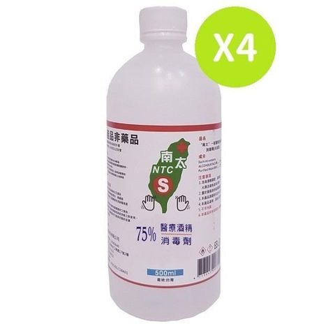 【南紡購物中心】 南太 75%醫療酒 精消毒劑 (500ml/瓶) 【1入=4瓶】