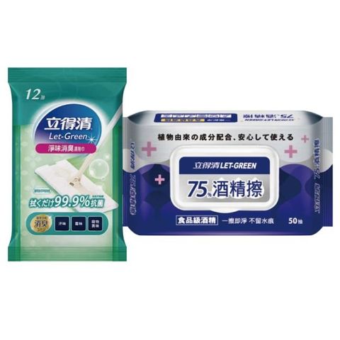 【立得清】酒 精擦濕巾75%50抽x5包+地板濕拖巾-淨味消臭12抽x4包