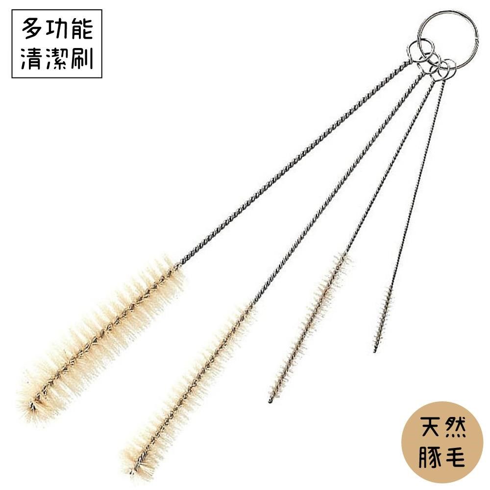  多功能4合1水壼吸管茶壺內嘴用清潔刷4入組K-141(主天然豚毛刷;附掛環)