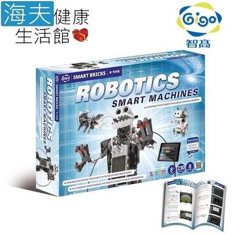 【南紡購物中心】 【海夫健康生活館】Gigo智高 智能互動機器人(7416-CN)