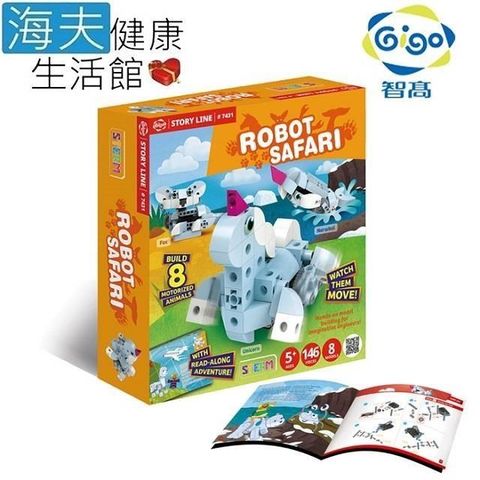 GIGO 智高 【南紡購物中心】 【海夫健康生活館】 幻想世界 動物樂園(7431-CN)