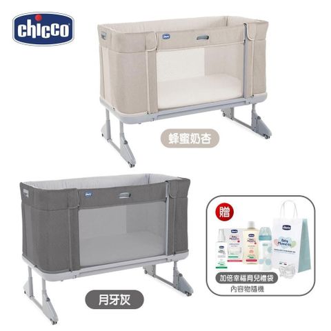 chicco Next2Me Forever多功能成長安撫嬰兒床邊床