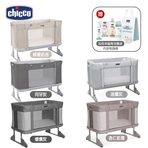 chicco Next2Me Forever多功能成長安撫嬰兒床邊床
