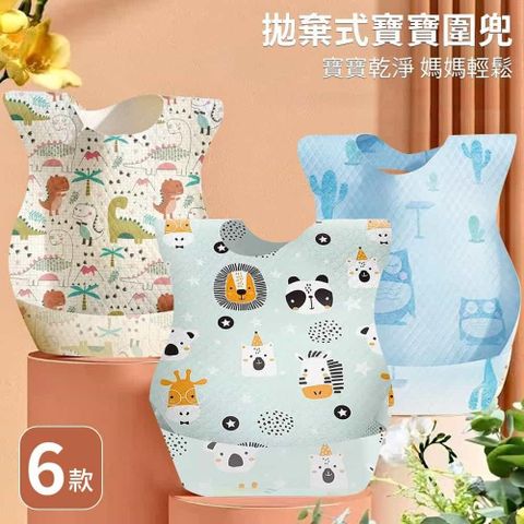 【挪威森林】20入三層防水拋棄式寶寶圍兜10入/包x2包