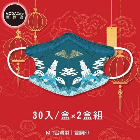 【南紡購物中心】 摩達客-水舞醫用口罩-兒童春節系列-富士山上的祝福二盒組