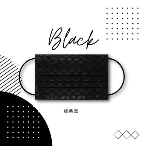 【南紡購物中心】 索菲亞羅伊-經典黑-成人醫療口罩50入/台灣製造MD雙鋼印