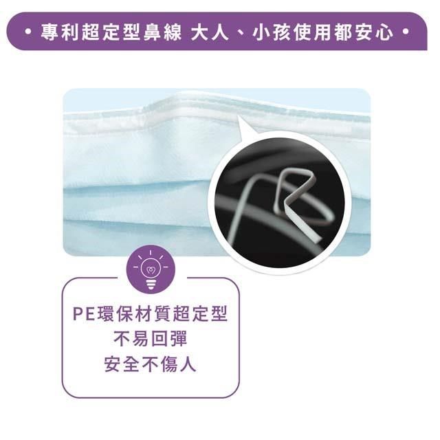  【南紡購物中心】 【匠心-三層平面醫用口罩-M尺寸】婦幼款 藍色50入/盒 適合兒童6-12歲*2盒組販售