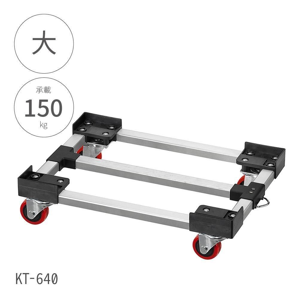  【南紡購物中心】 台灣製【鋁合金平板車-大 KT-640】拖車 平板車 手拉車 搬貨車 工作車 搬運車