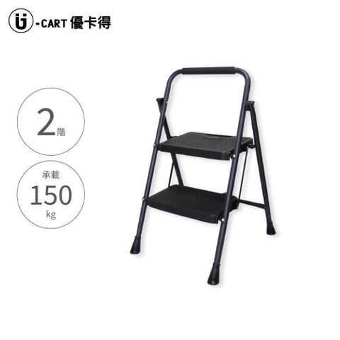U-CART【2階 黑金剛止滑鐵製梯】KSP102 二階梯 止滑梯 防滑梯