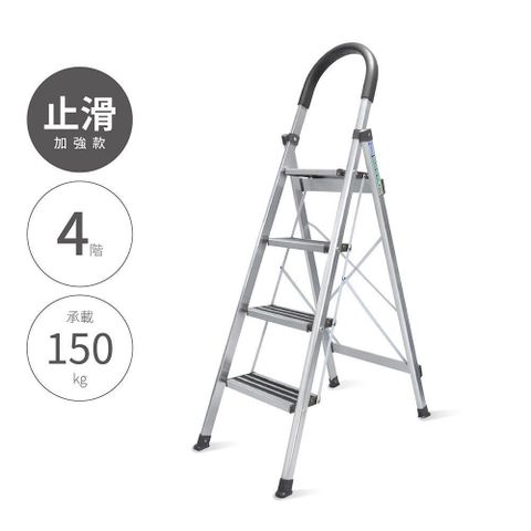 【4階 D型止滑鋁梯(黑)】四階梯 摺疊梯 人字梯 梯子 家用梯