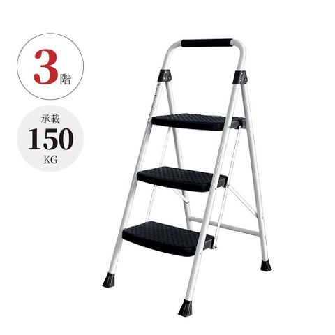 【3階 白色止滑鐵製梯-附安全鎖】三階梯 鐵梯 摺疊梯 梯子 家用梯