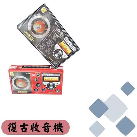 【南紡購物中心】 復古收音機 紙紮商品