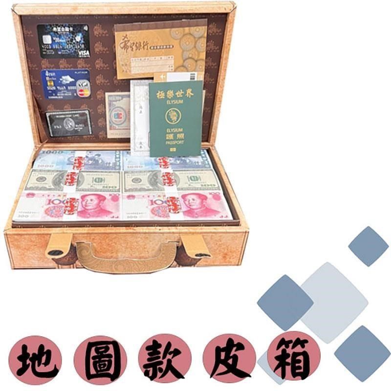  【南紡購物中心】 悠遊旅行手提箱-地圖款 紙紮商品