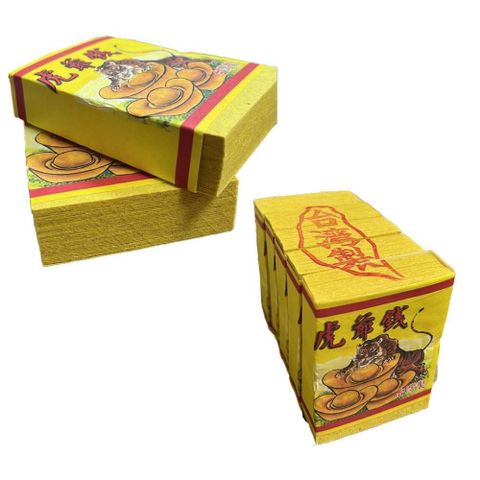 虎爺錢 金紙 (十二入)