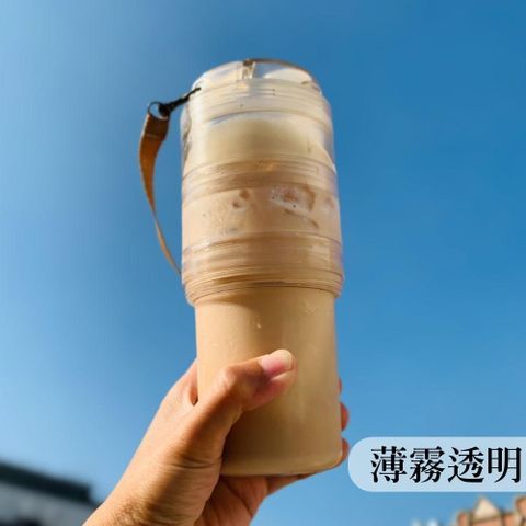 【南紡購物中心】 宜我iO Felicity- 轉轉杯 環保杯 手搖杯吸管杯 390/590/790ml 附吸管手提繩 薄霧透明