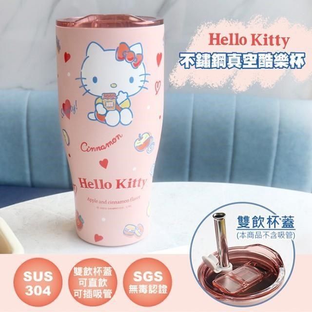 Hello Kitty 【南紡購物中心】 不鏽鋼真空酷樂杯 冰霸杯 保溫杯 900ml - 午茶 KF-7908KCB